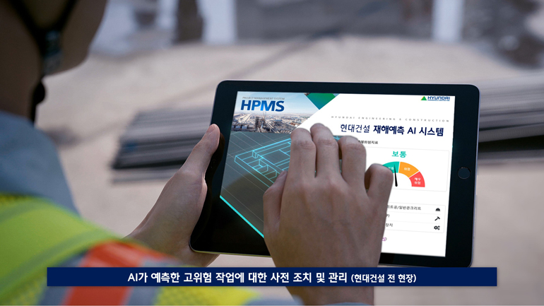 태블릿PC에서 HPMS 메인 화면을 가리키고 있는 현장 직원의 모습. 이미지 연출.